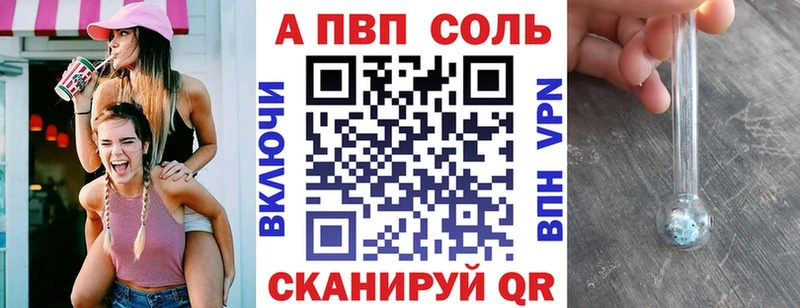 Alpha PVP мука Будённовск