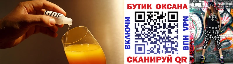mega ссылка закладка сайты даркнета состав БУТИРАТ BDO 33% Будённовск
