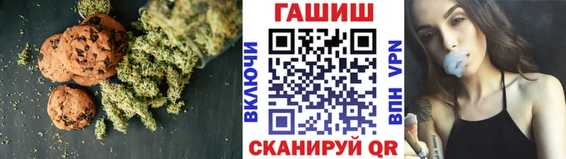 Еда ТГК конопля  Будённовск 