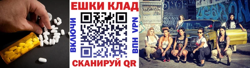 Экстази MDMA  Будённовск 