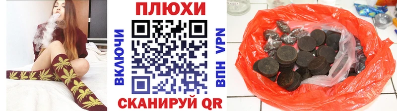 mega ТОР  Будённовск  Гашиш убойный 