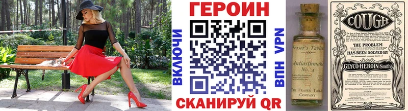 закладки  Будённовск  Героин белый 