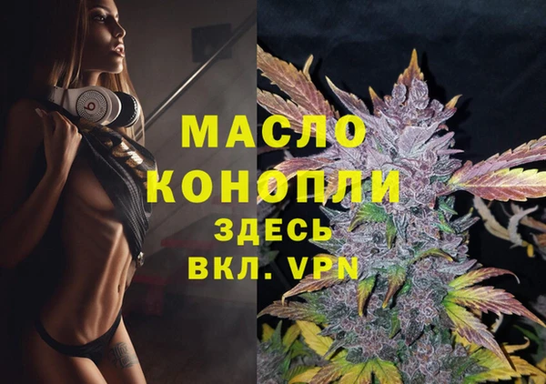 молекула духа Белокуриха