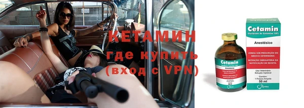 MDMA Premium VHQ Семёнов