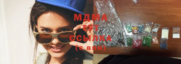стафф Белоозёрский