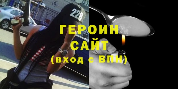 стаф Беломорск