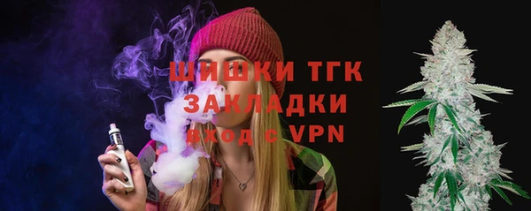 каннабис Семилуки