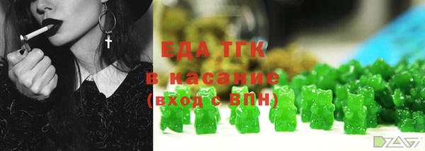 стафф Белоозёрский
