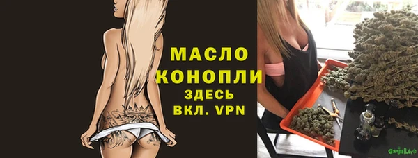 стафф Белоозёрский