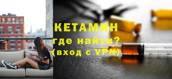 стаф Беломорск