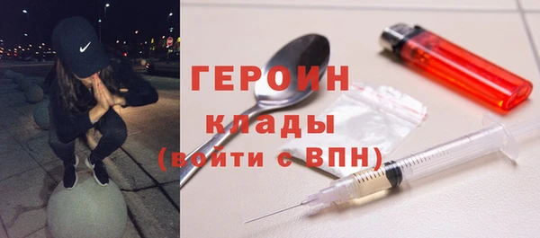 стаф Беломорск