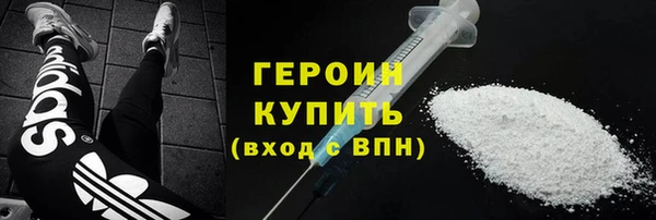 стаф Беломорск