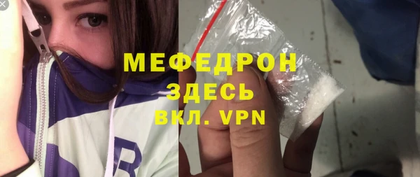 MDMA Premium VHQ Семёнов