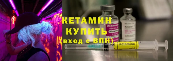 стаф Беломорск