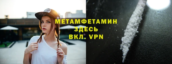 стаф Беломорск