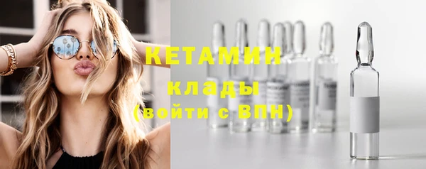 стафф Белоозёрский