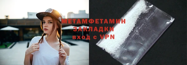 молекула духа Белокуриха
