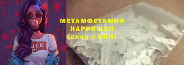 молекула духа Белокуриха