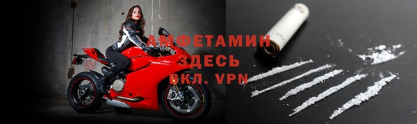 стафф Белоозёрский