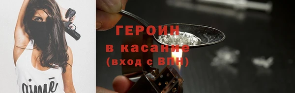 стафф Белоозёрский