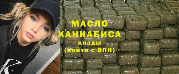 стаф Беломорск