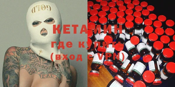 стафф Белоозёрский
