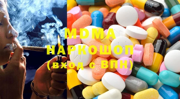 стаф Беломорск