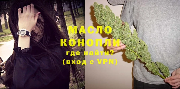 молекула духа Белокуриха
