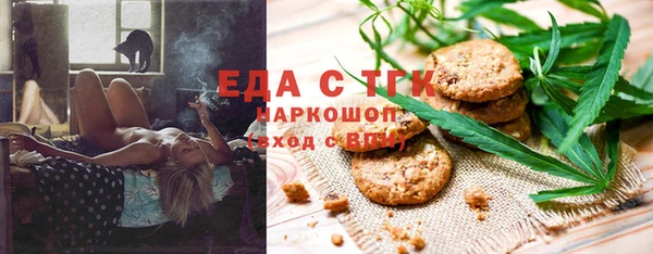 каннабис Семилуки