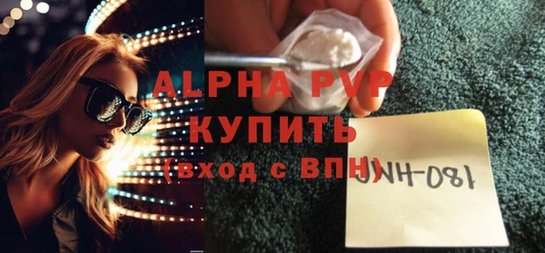 молекула духа Белокуриха