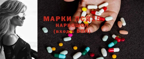 стафф Белоозёрский