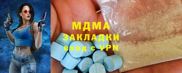 стафф Белоозёрский