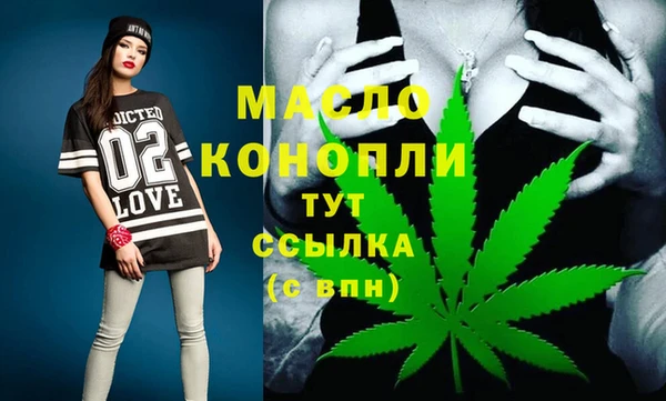 стаф Беломорск