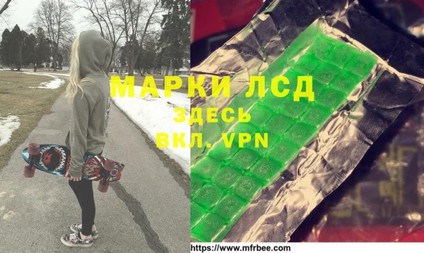стаф Беломорск
