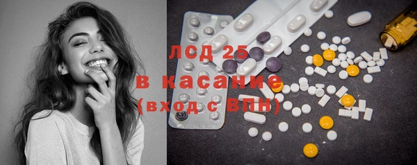 молекула духа Белокуриха