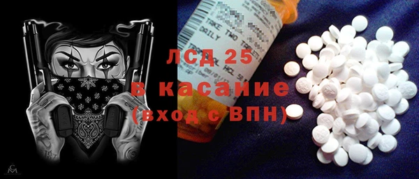 стаф Беломорск