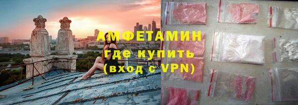 молекула духа Белокуриха