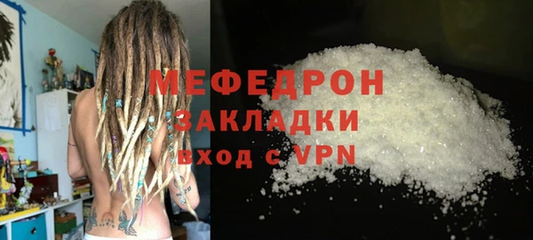 стаф Беломорск