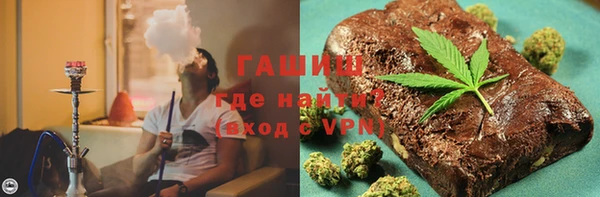 молекула духа Белокуриха