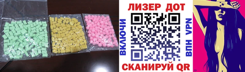 LSD-25 экстази кислота  Будённовск 