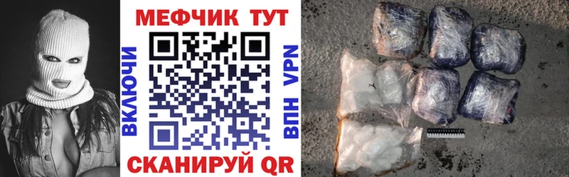 Мефедрон 4 MMC  купить наркоту  KRAKEN как зайти  Будённовск 