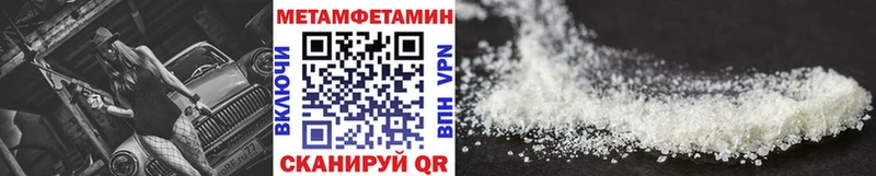 МЕТАМФЕТАМИН кристалл  OMG ссылка  Будённовск  продажа наркотиков 