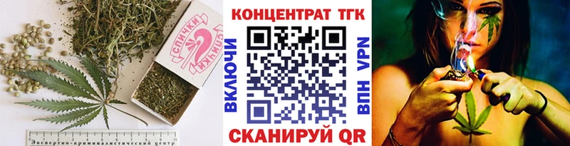 магазин продажи наркотиков  Будённовск  ТГК концентрат 