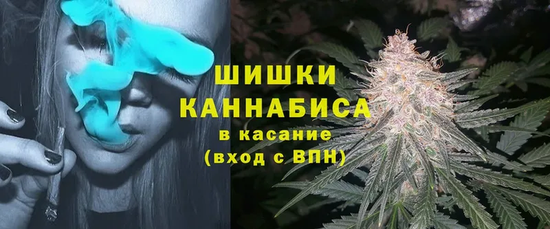 купить наркотик  Будённовск  Каннабис Ganja 